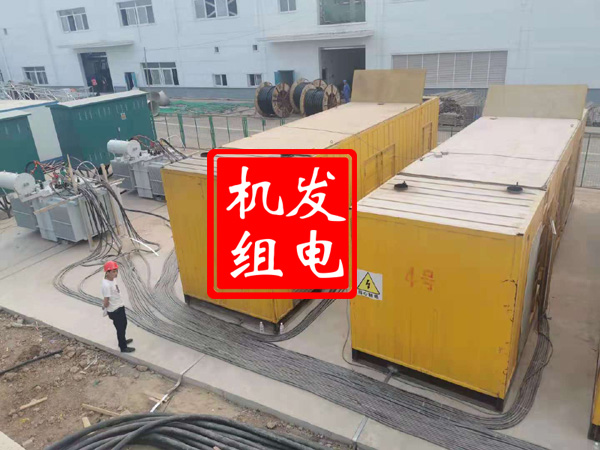 秦安发电机租赁必备常识