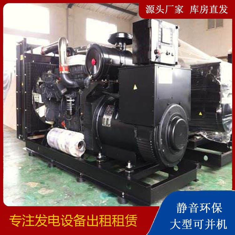 秦安出租发电机 为您讲解发电机的工作原理