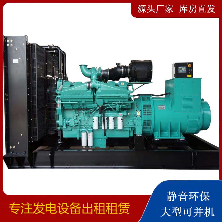 秦安租赁发电机 柴油发电机组备件的清洗方法