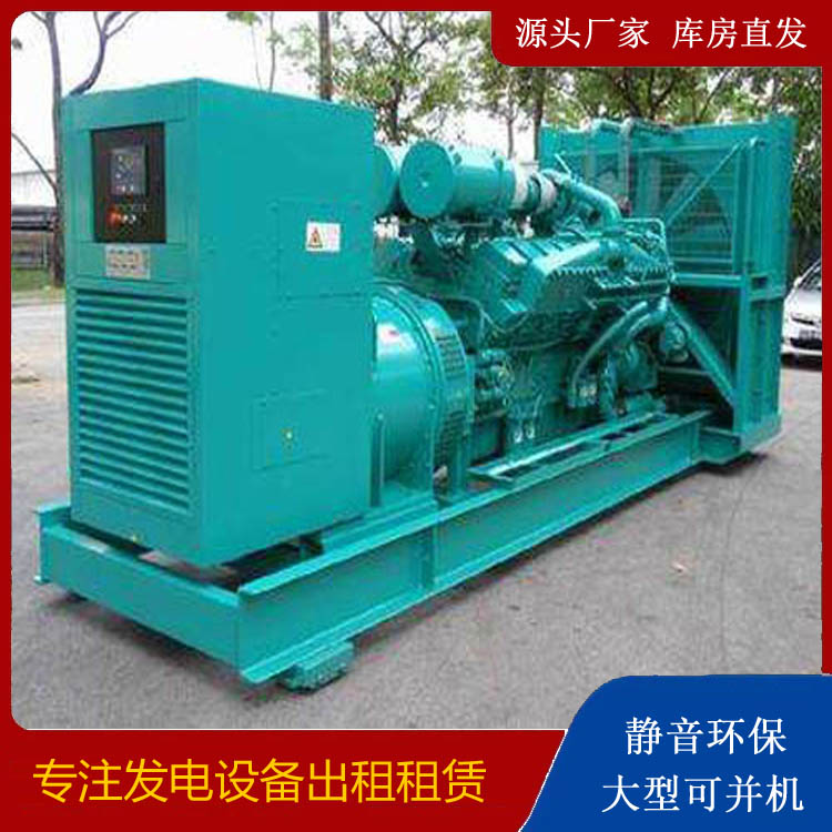 秦安发电车出租 柴油发电机的日常应用注意事项