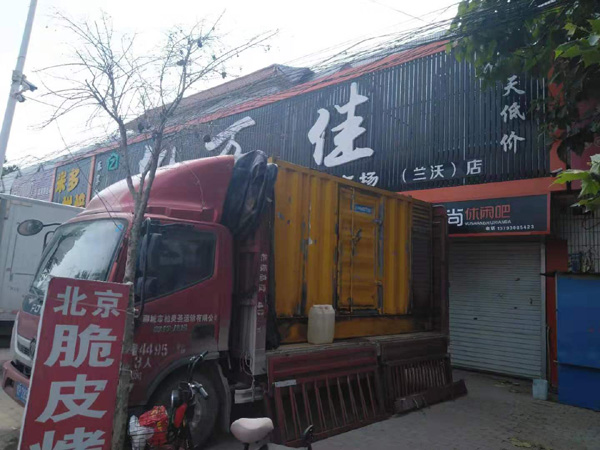 秦安发电机出租-柴油发电机组散热器如何检查与维护