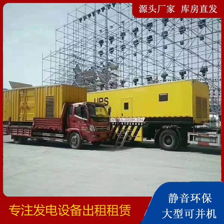 秦安有哪些常见的发电机组输出电压类型？